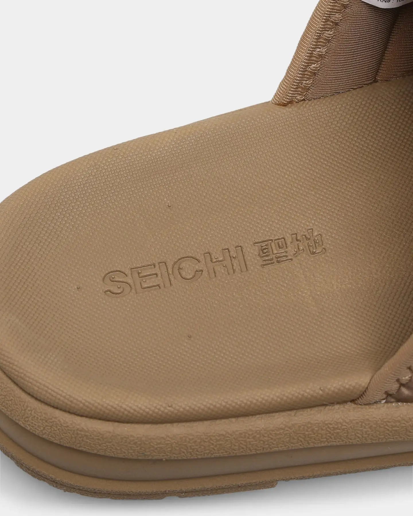 Seichi Yoroi V2 Tan - Image 9